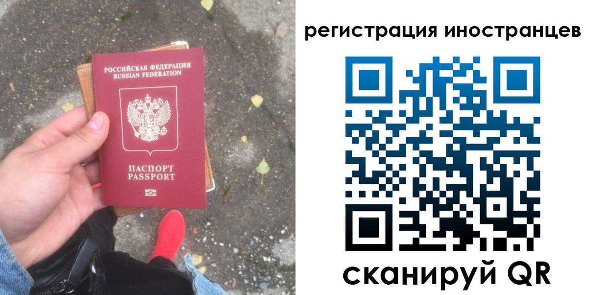 прописка регистрация в Татарстане