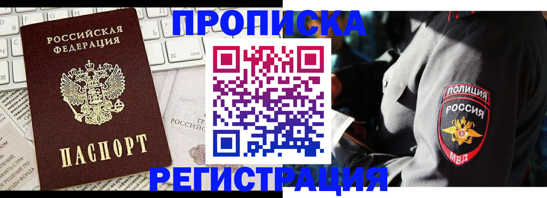 регистрация для школы в Татарстане